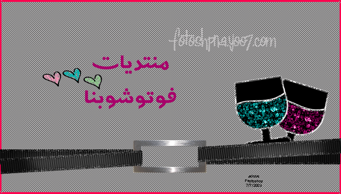 منتديات فوتوشوبنا
