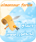 الحضور المتميز الحضور المتميز